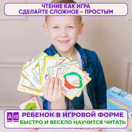 Настольная игра Alatoys Интерактивная азбука в ассортименте