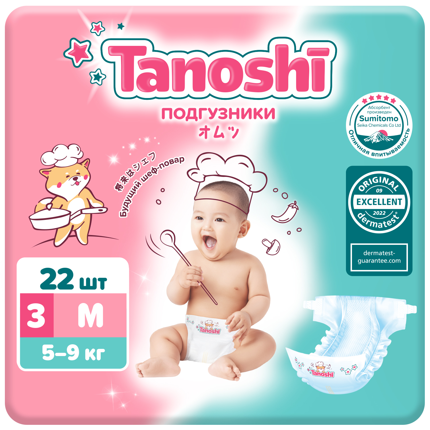 Подгузники Tanoshi 22 шт. M - фото 1