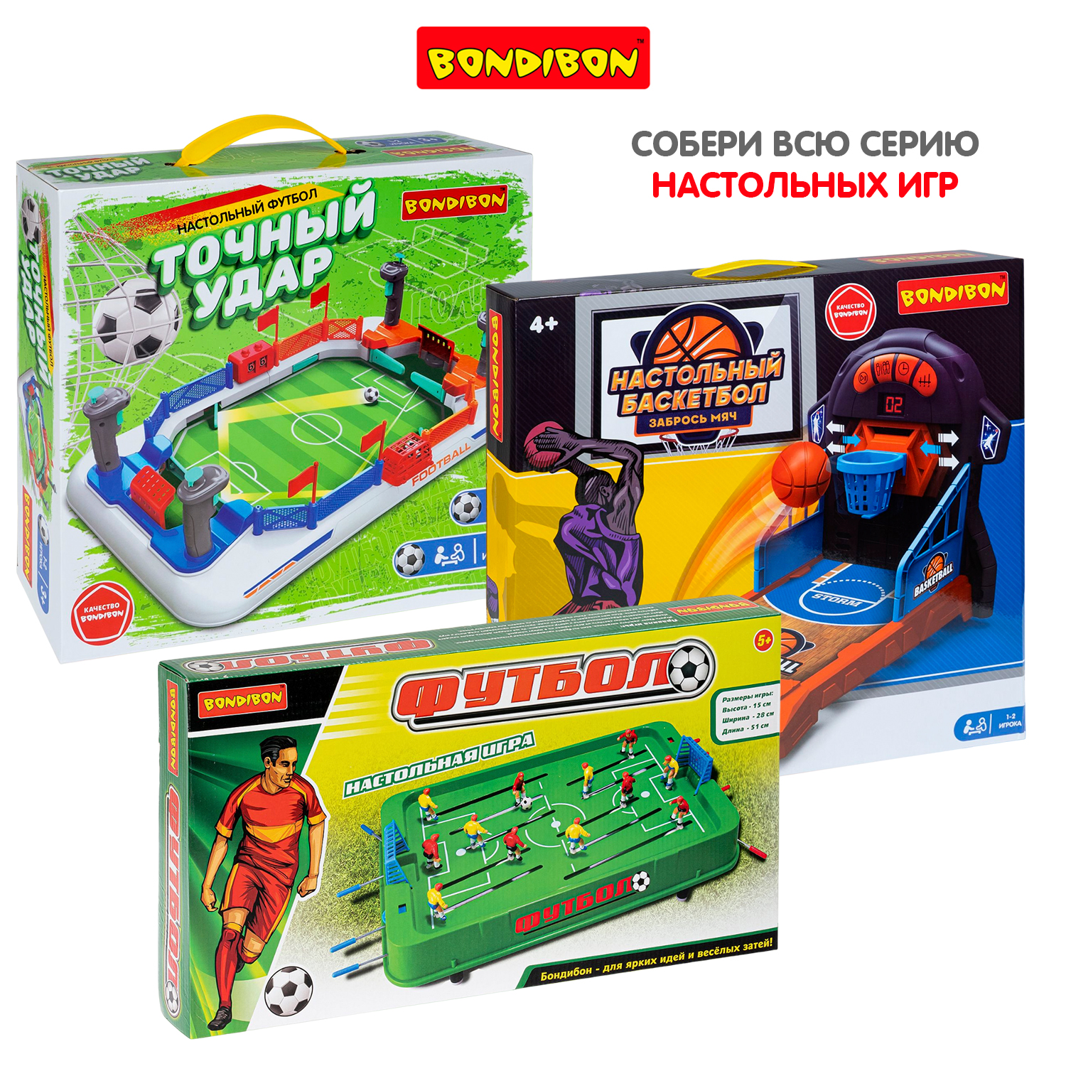 Настольная игра BONDIBON Футбол - фото 11