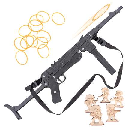 Резинкострел Arma.toys МП-40 деревянный