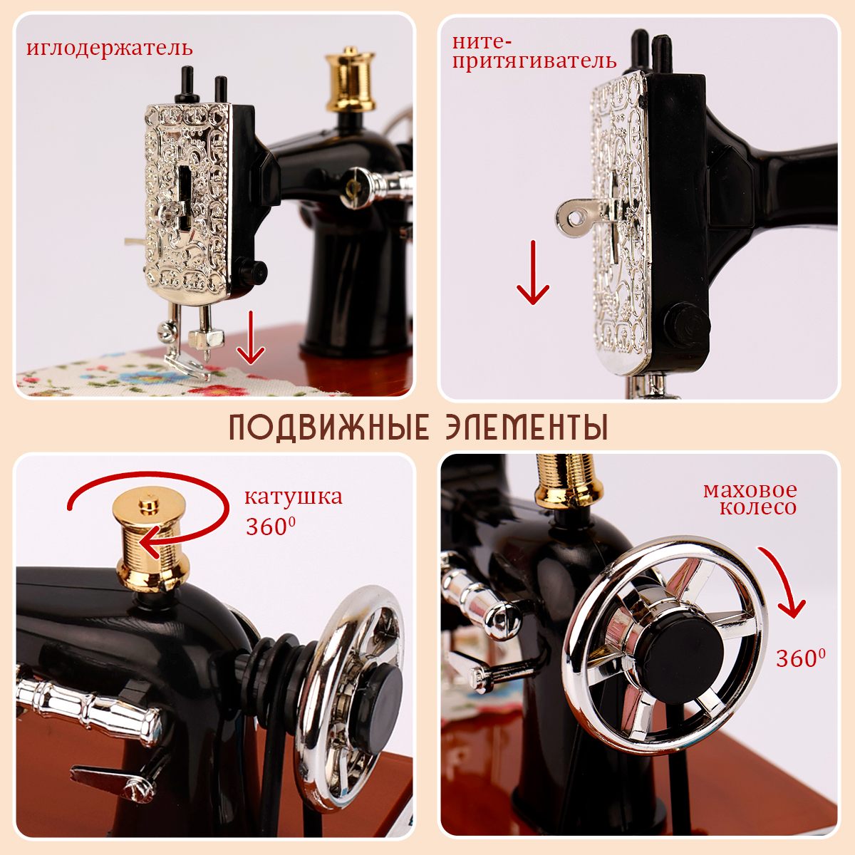 Музыкальная шкатулка Chilink Швейная машинка - фото 3