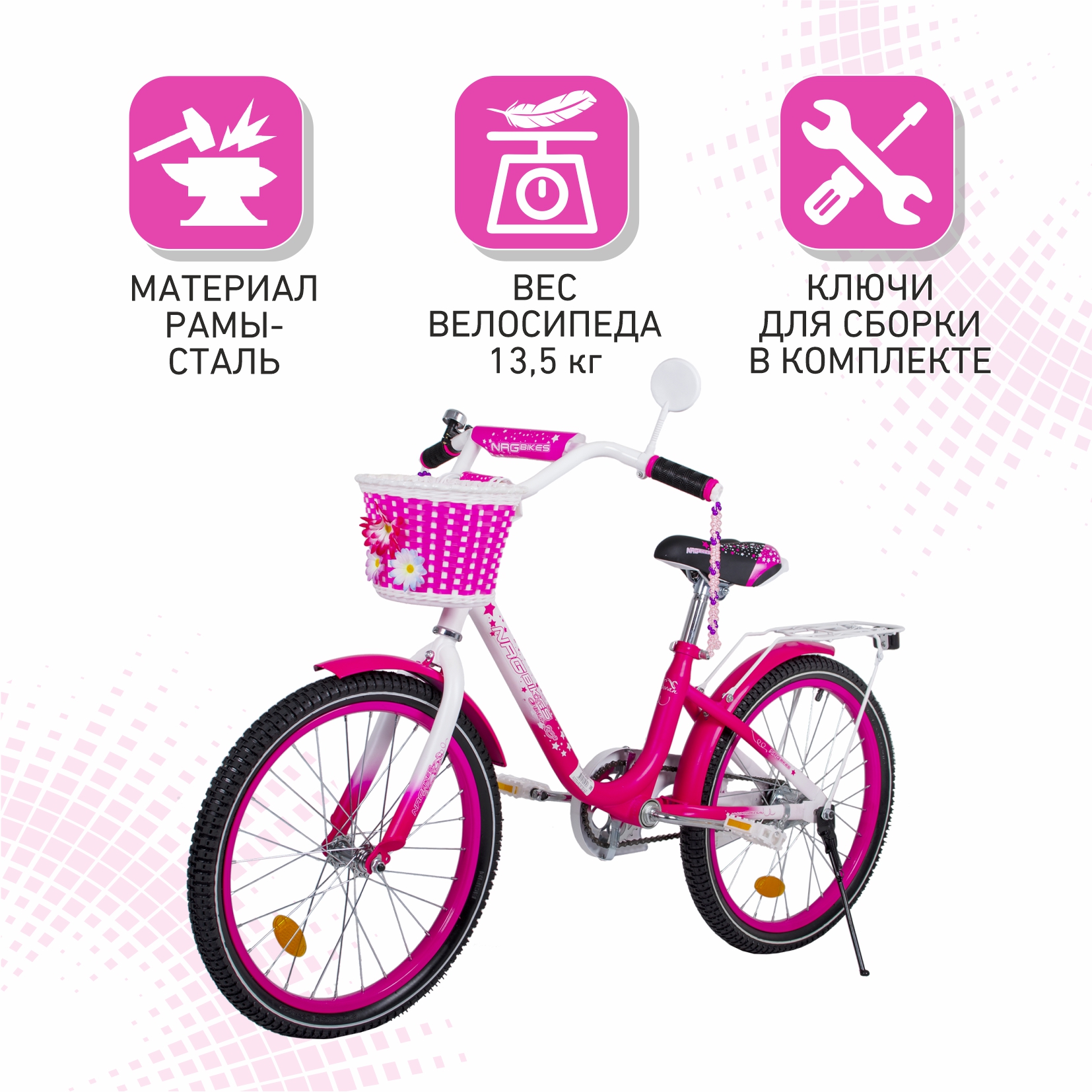 Велосипед NRG BIKES Swan 20 pink-white - фото 4