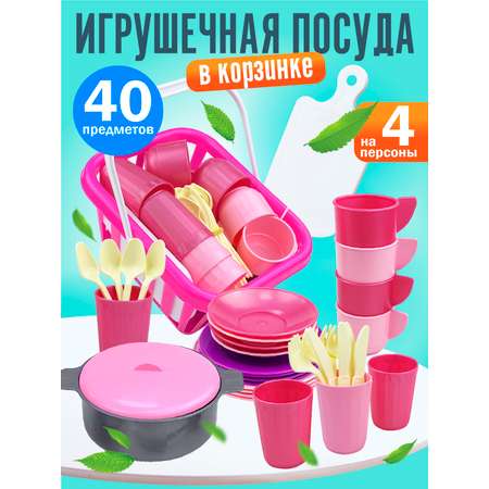 Игровой набор Стром Кухонный Пикник в корзинке (39 предметов) Розовый