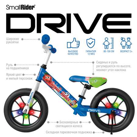 Беговел Small Rider Drive 3 Flash синий