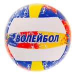 Мяч ONLITOP волейбольный