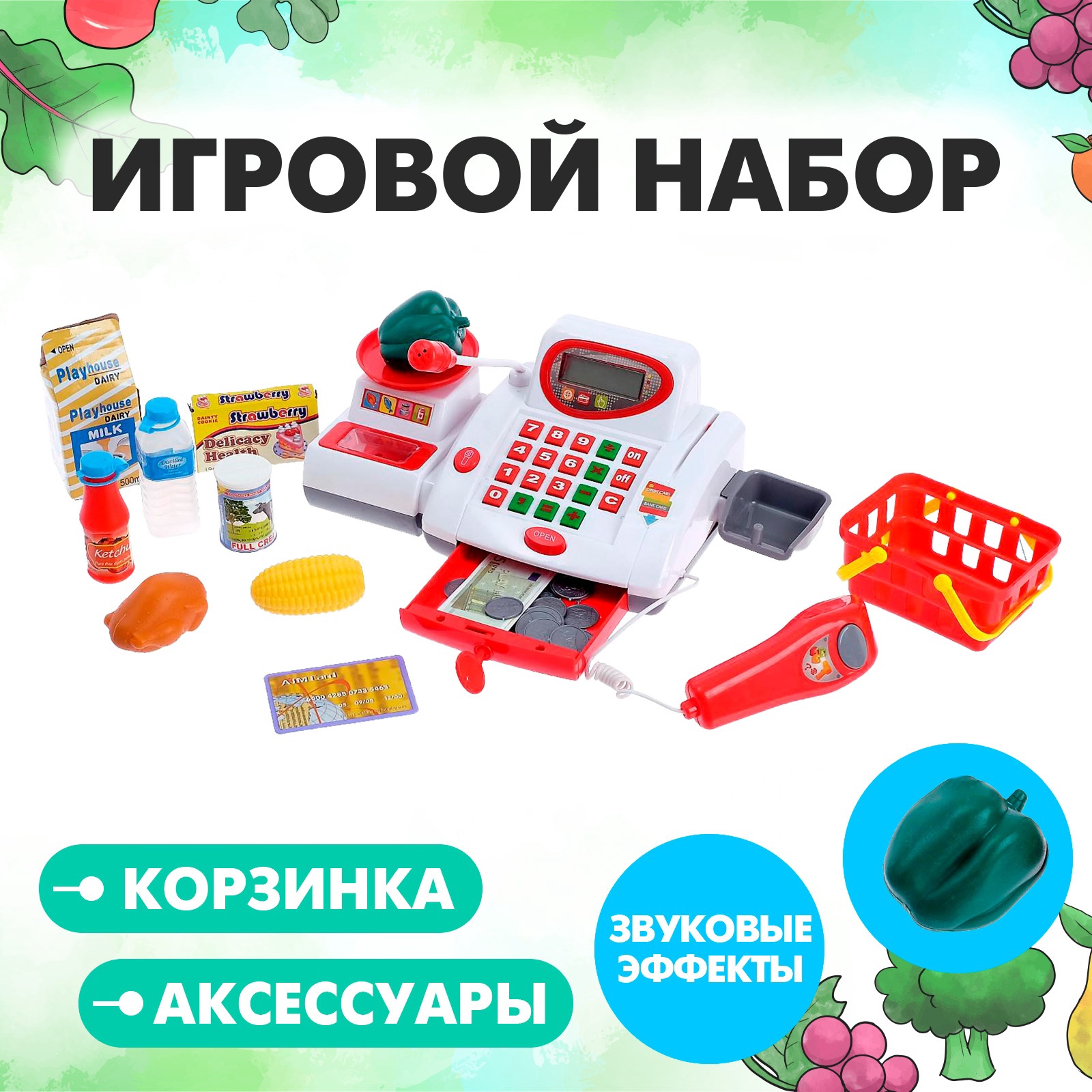 Игровой набор Sima-Land Продуктовый магазинчик - фото 1