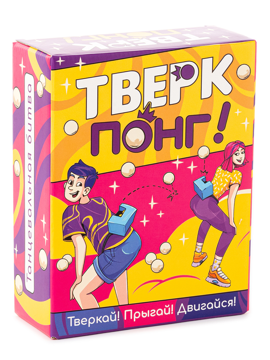 Активная игра Veselo Games для веселой компании для двоих Тверк Понг