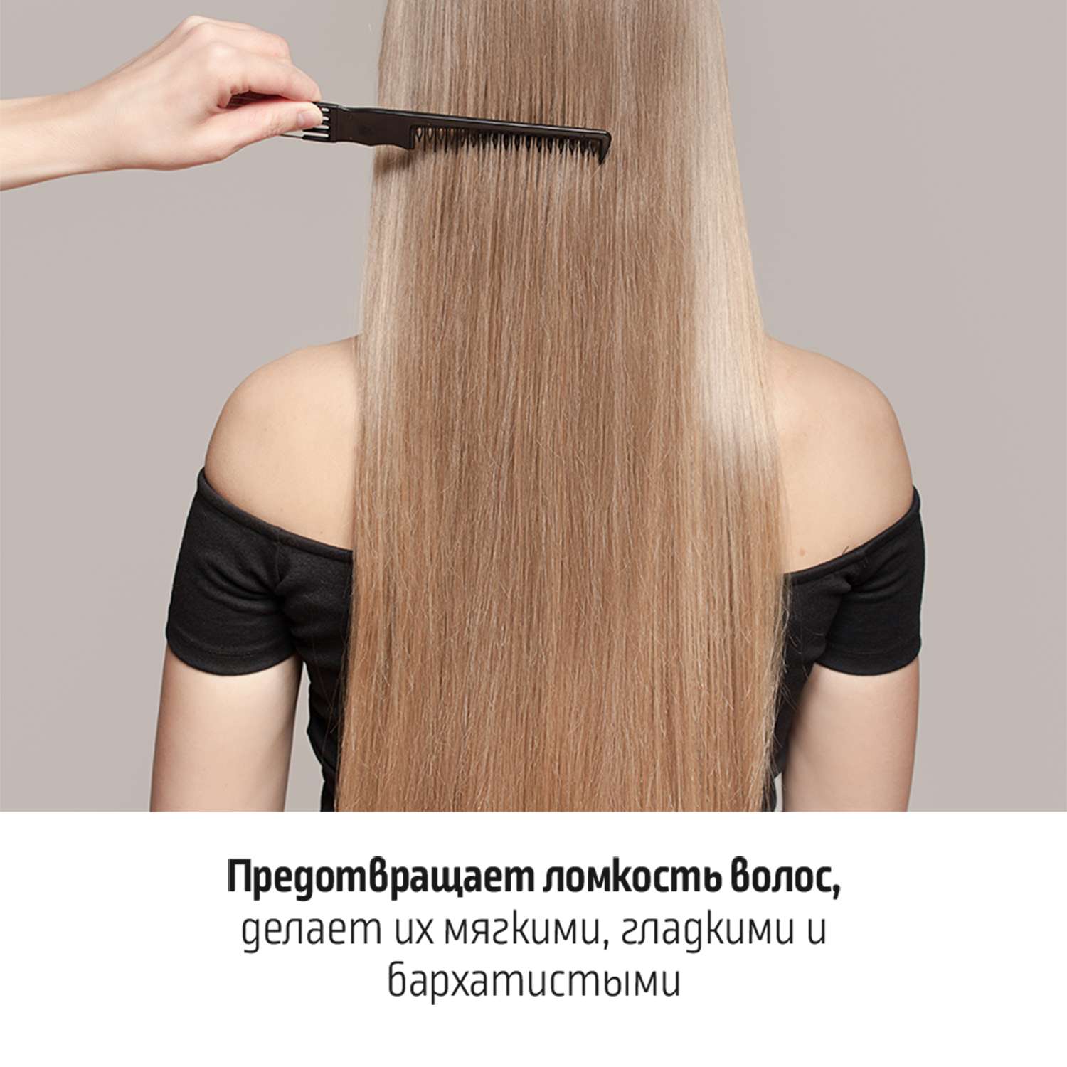 Шампунь Dr.Stern ламинирование для тусклых и ослабленных волос кератин церамиды кофеин 400 мл - фото 6