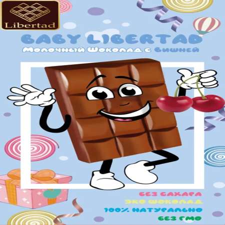 Шоколад Baby с вишней Libertad Молочный без сахара 65 г