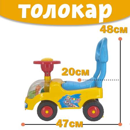 Машина каталка Нижегородская игрушка 134 Желтая