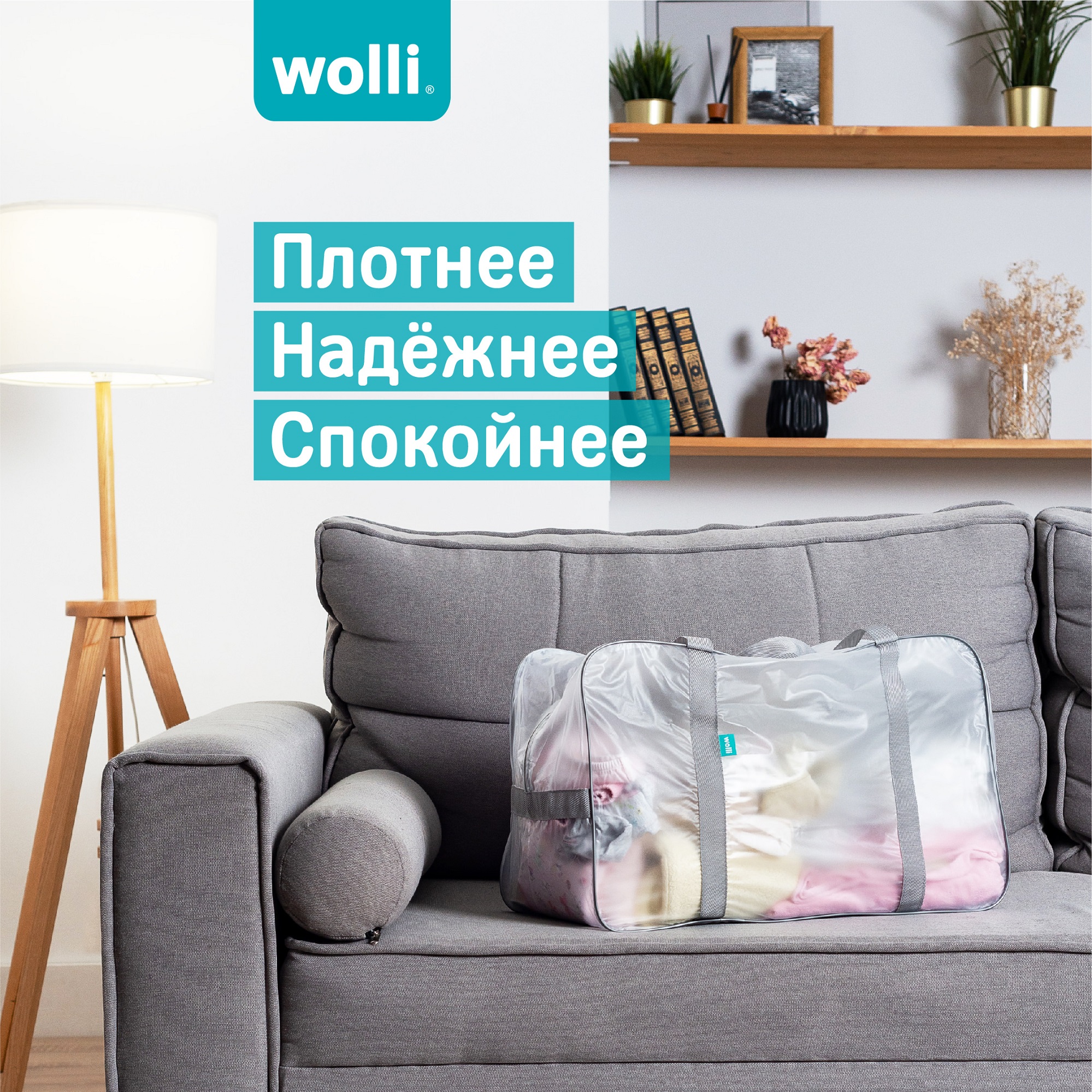 Сумка в роддом Wolli Матовый розовый комплект 3 шт - фото 16