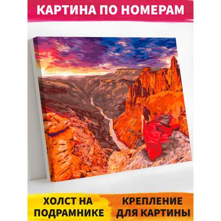 Картина по номерам Русская живопись Набор для творчества J034 Взгляд в бесконечность 40*50