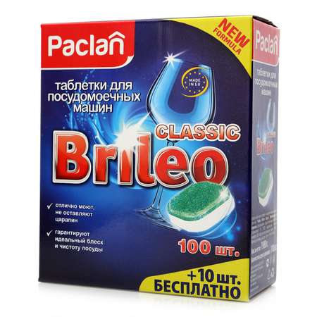 Таблетки Paclan Brileo для посудомоечных машин Classic 110шт