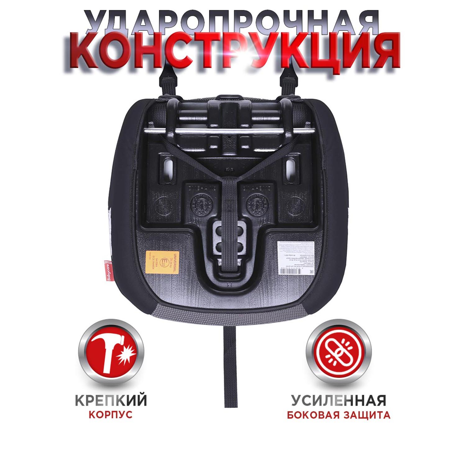 Автокресло BabyCare Sympa Isofix черный графит - фото 7