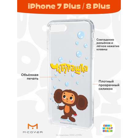 Силиконовый чехол Mcover для смартфона Apple iPhone 7 plus 8 plus Союзмультфильм Мыльные пузыри