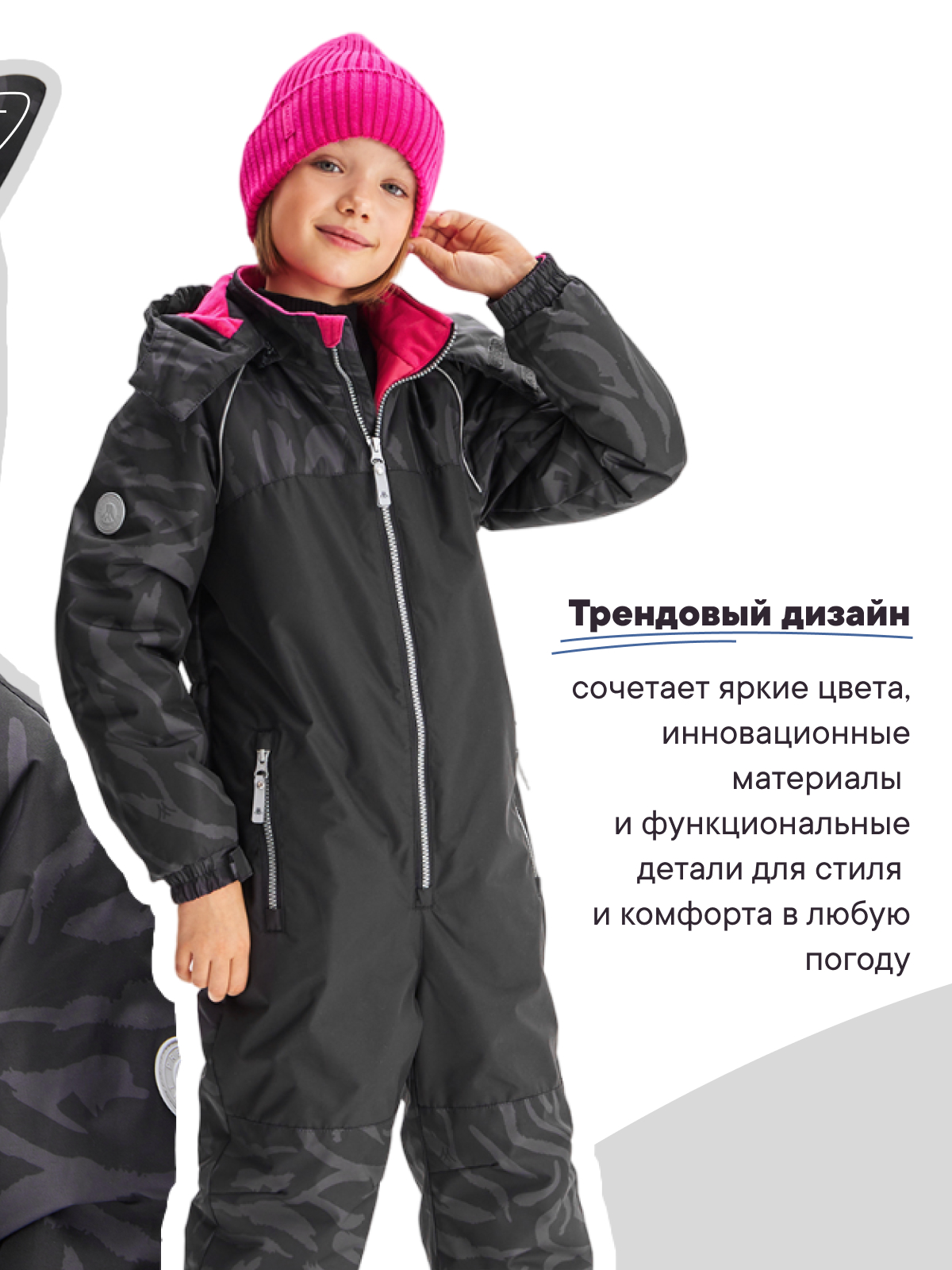 Комбинезон Premont SP411108BLACK - фото 4