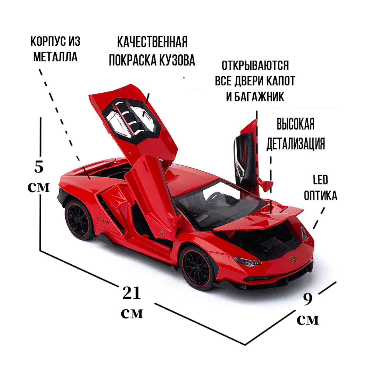 Автомобиль Che Zhi Lamborghini 1:24 CZ25r - фото 3