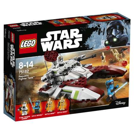 Конструктор LEGO Star Wars Боевой танк Республики блочный