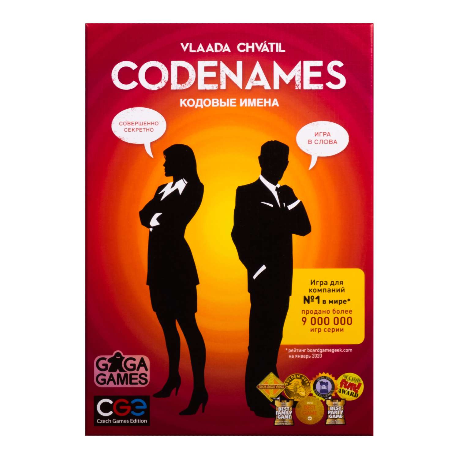 Игра настольная GaGa GAMES Кодовые имена Codenames GG041 - фото 19