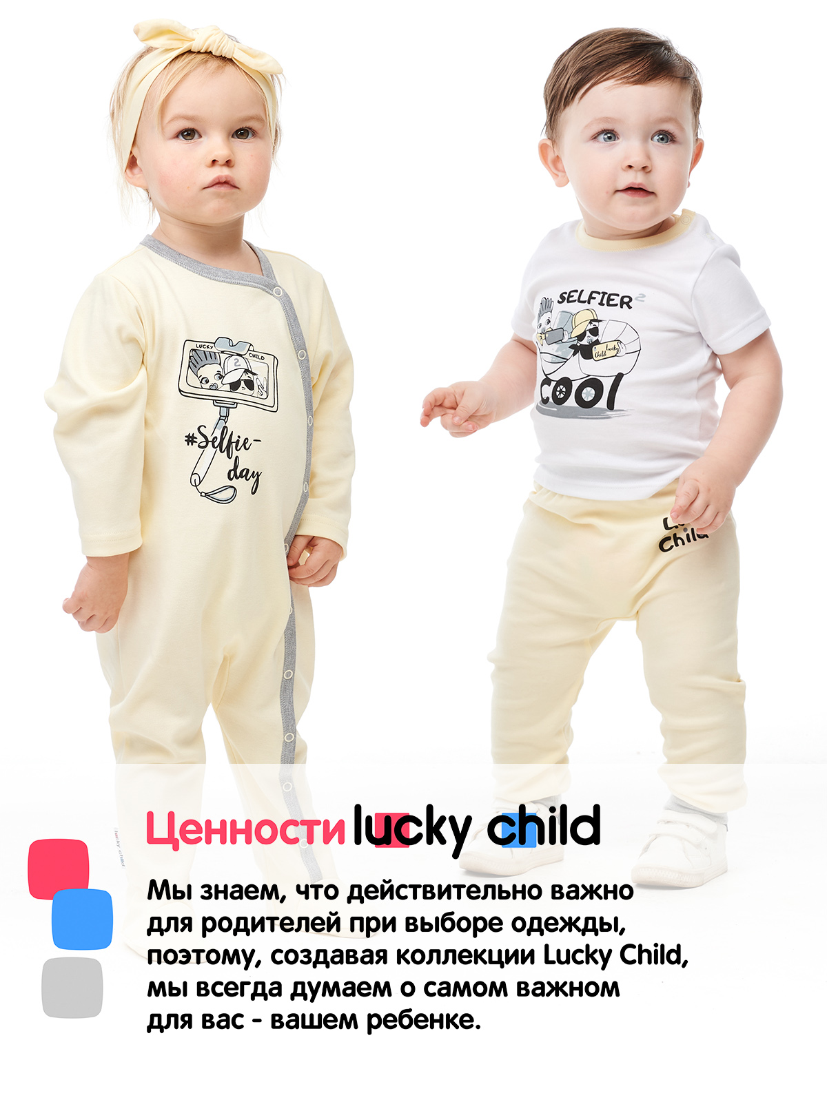 Боди 3 шт Lucky Child 146-19К/сирен/экрю/звезды/0-2 - фото 19