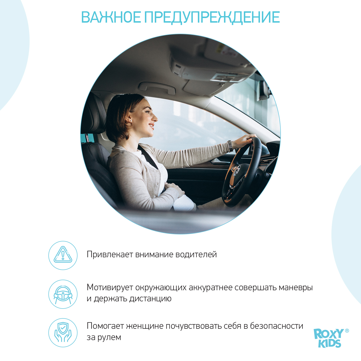 Наклейка для авто виниловая ROXY-KIDS PRIORITY PASS цвет желтый - фото 4