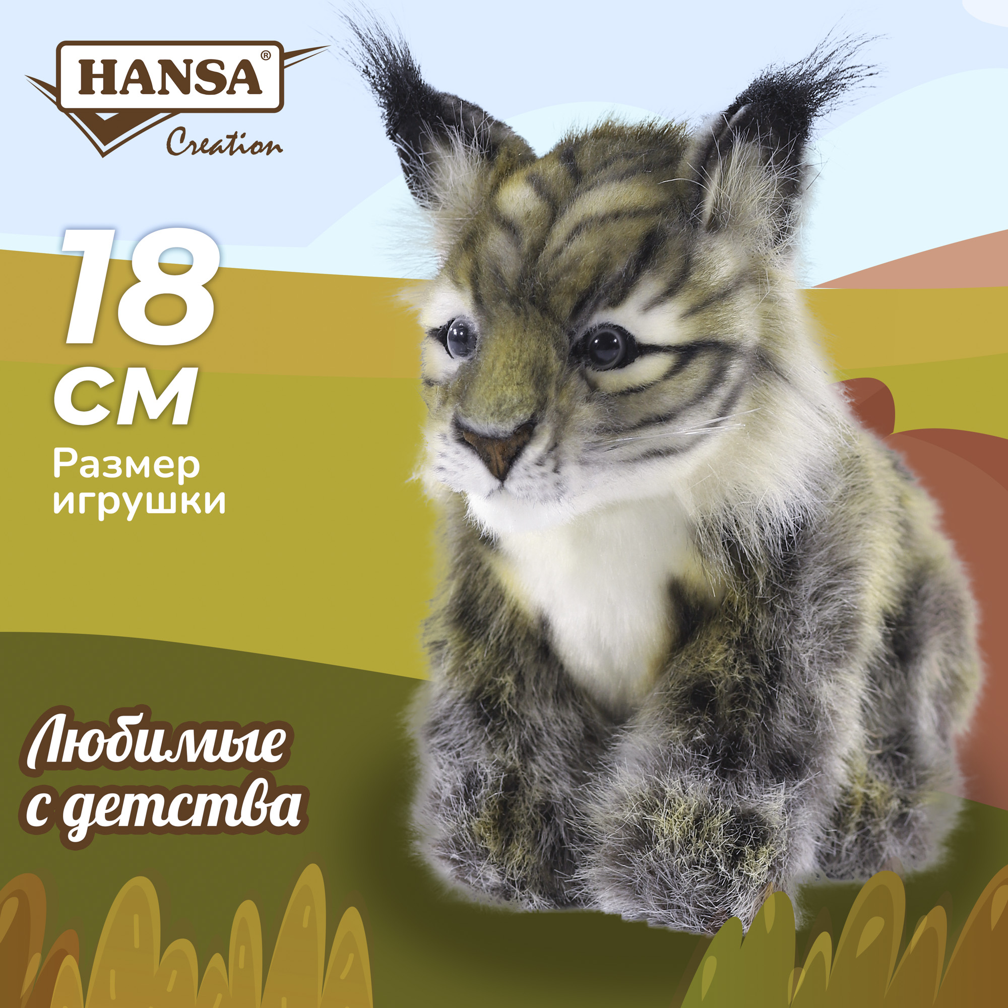 Реалистичная игрушка HANSA Рысь 18 см - фото 4