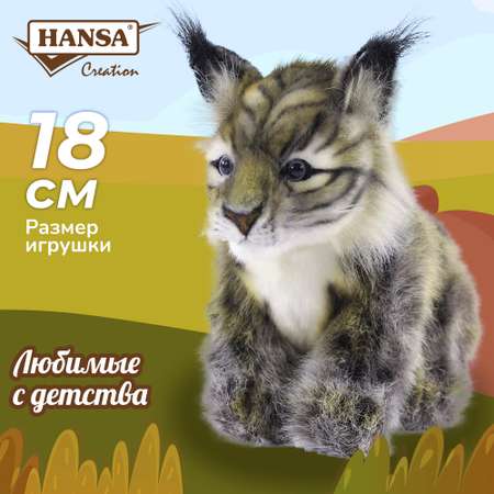 Реалистичная игрушка HANSA Рысь 18 см