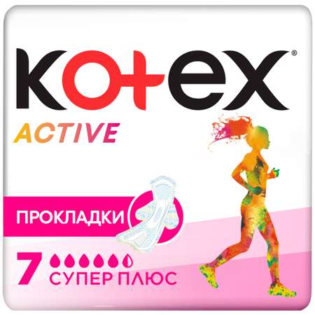 Прокладки KOTEX Эктив супер плюс 7шт