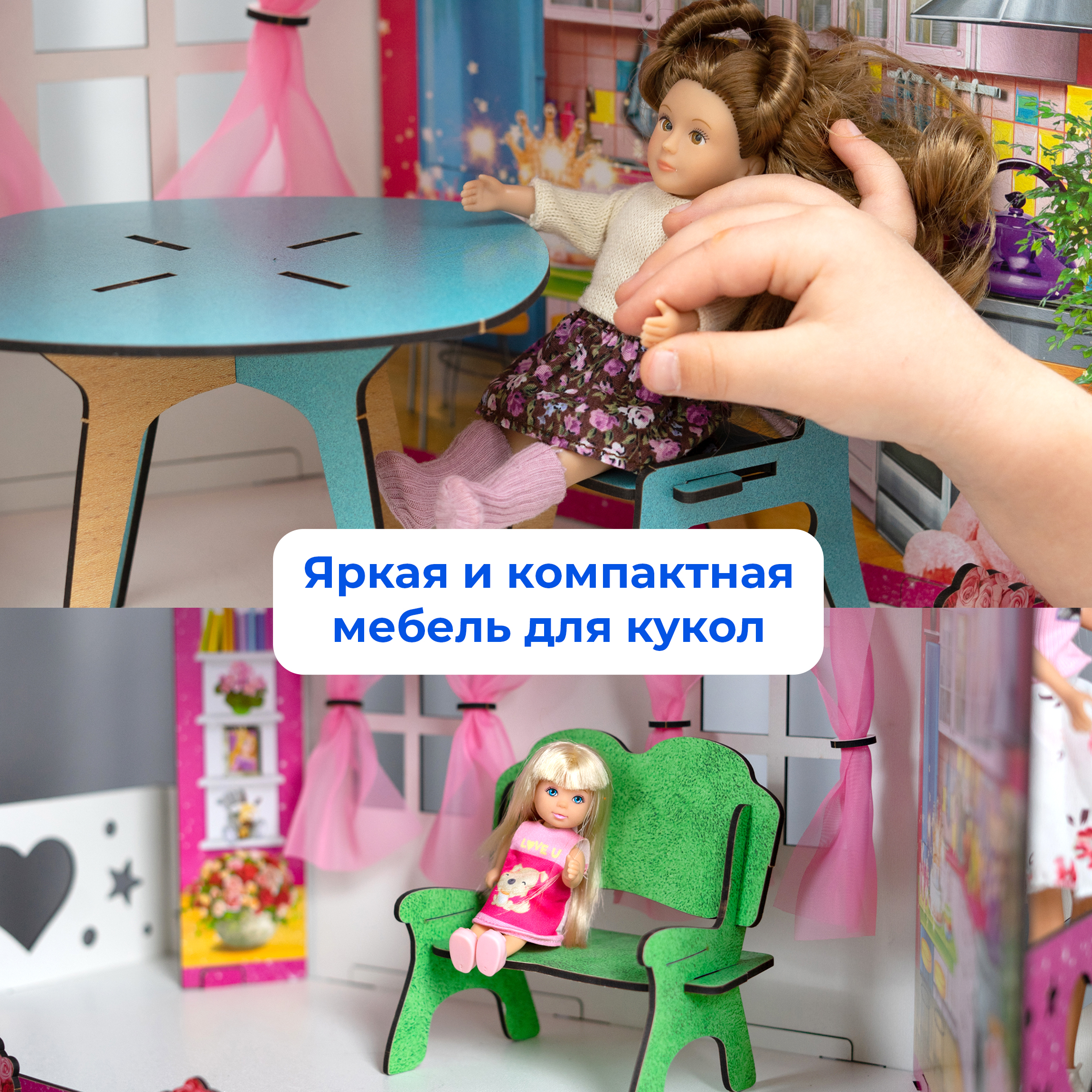 Кукольный домик Teremtoys КД-18 КД-18 - фото 12