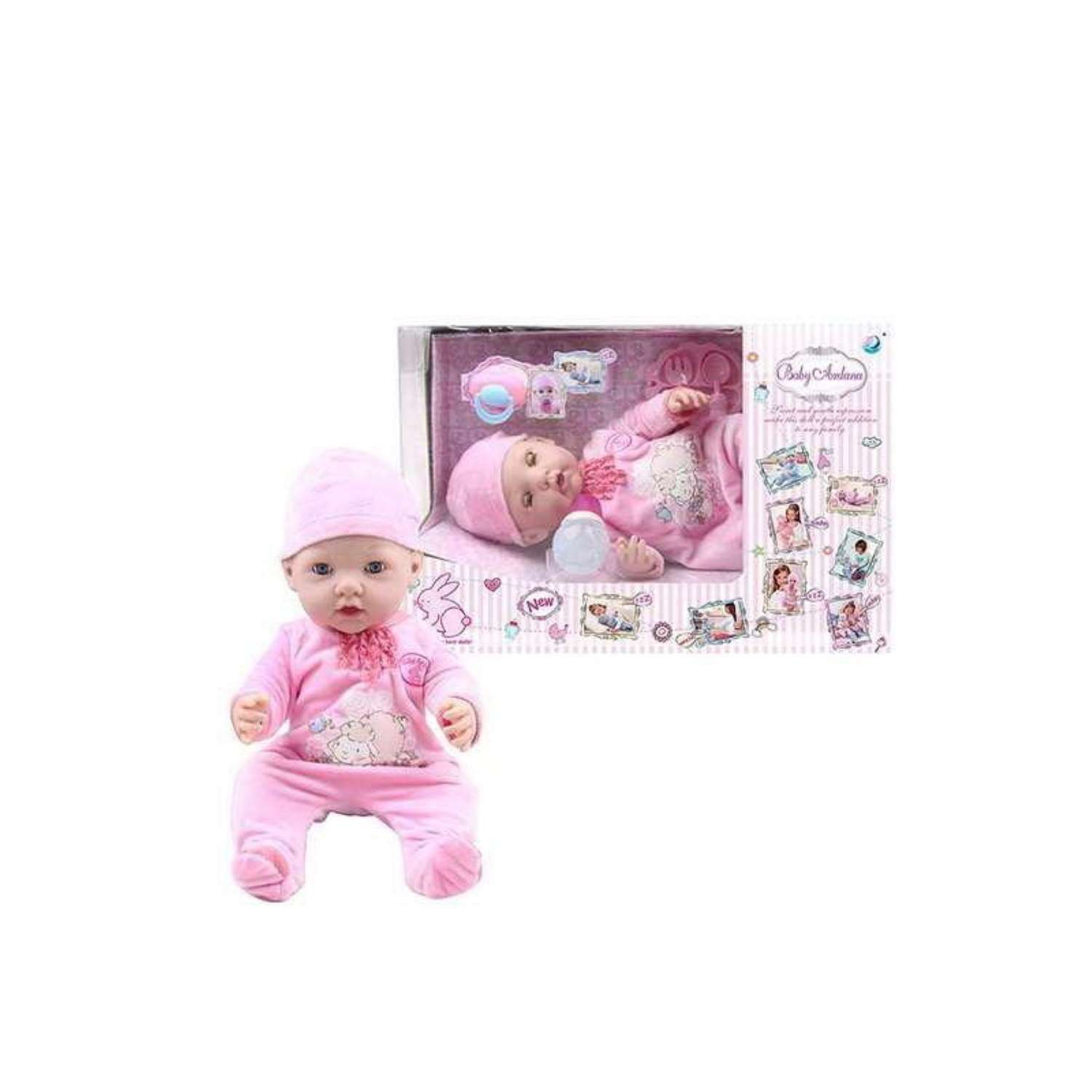 Кукла-пупс ABTOYS Baby Ardana 40см с аксессуарами A316B - фото 1