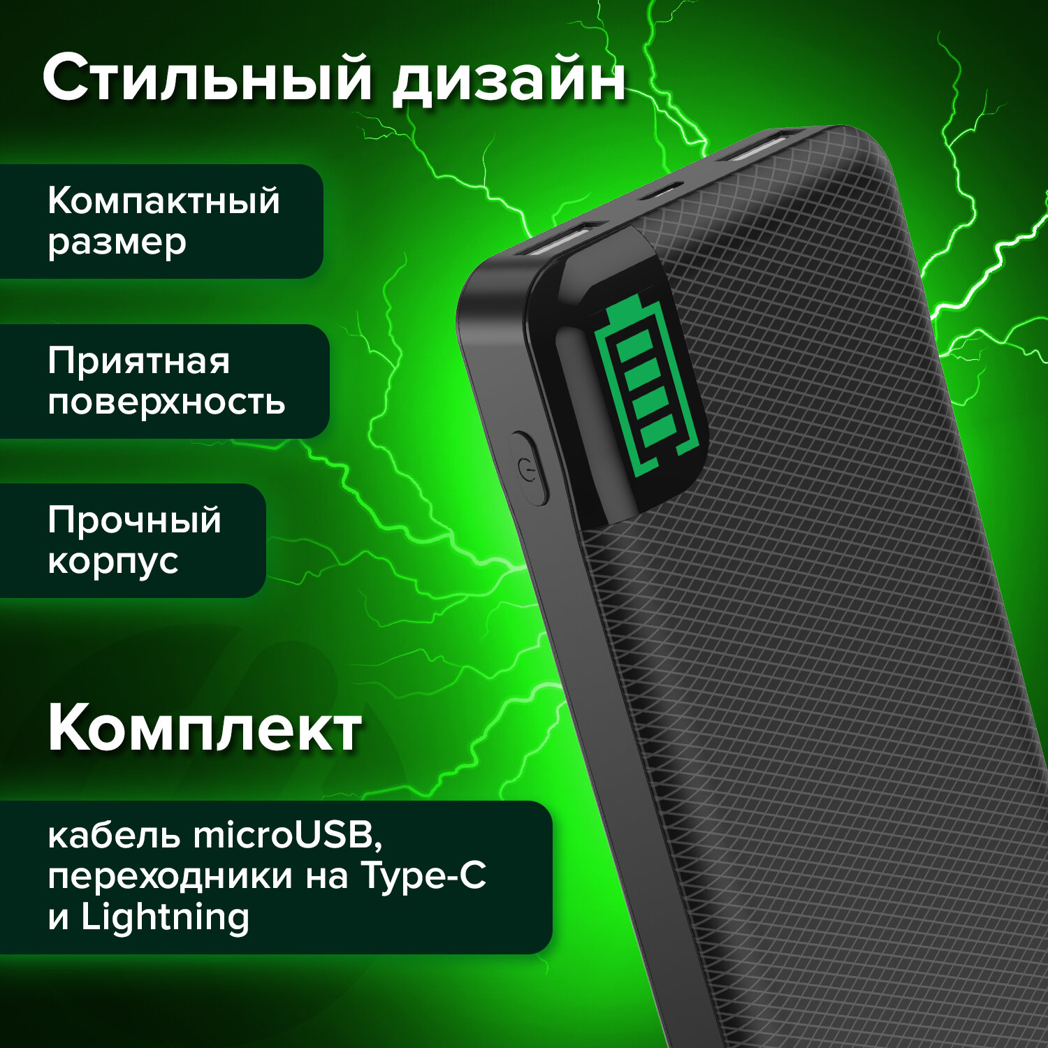 Аккумулятор Sonnen внешний 20000 mAh Powerbank Q60P Быстрая Зарядка 2USB