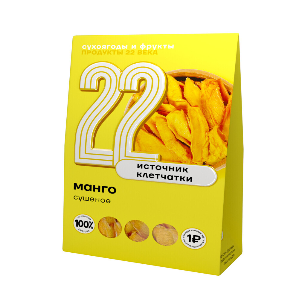 Манго Продукты 22 века сушеное 75 г - фото 1