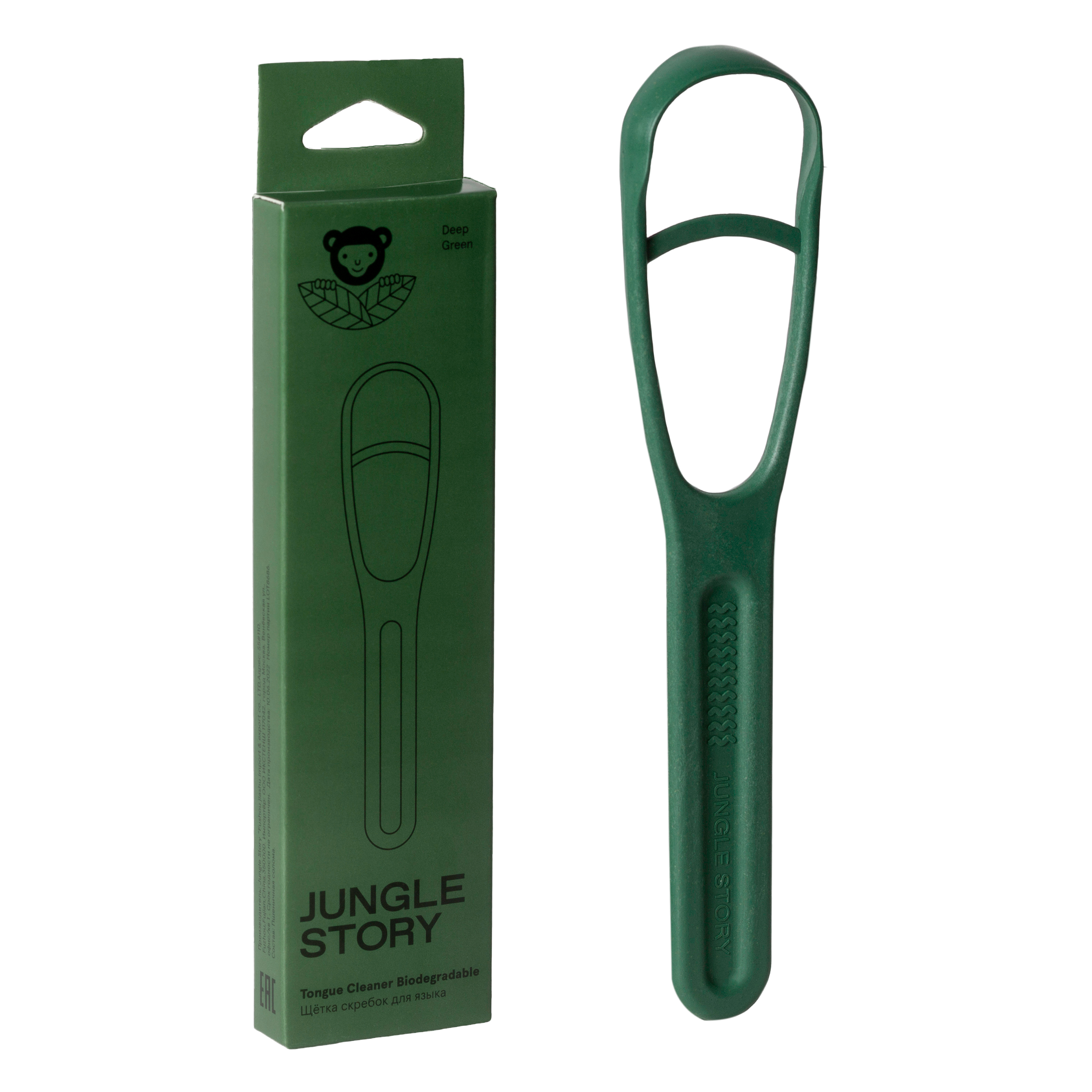 Скребок для чистки языка эко Jungle Story Deep Green купить по цене 296 ₽ в  интернет-магазине Детский мир