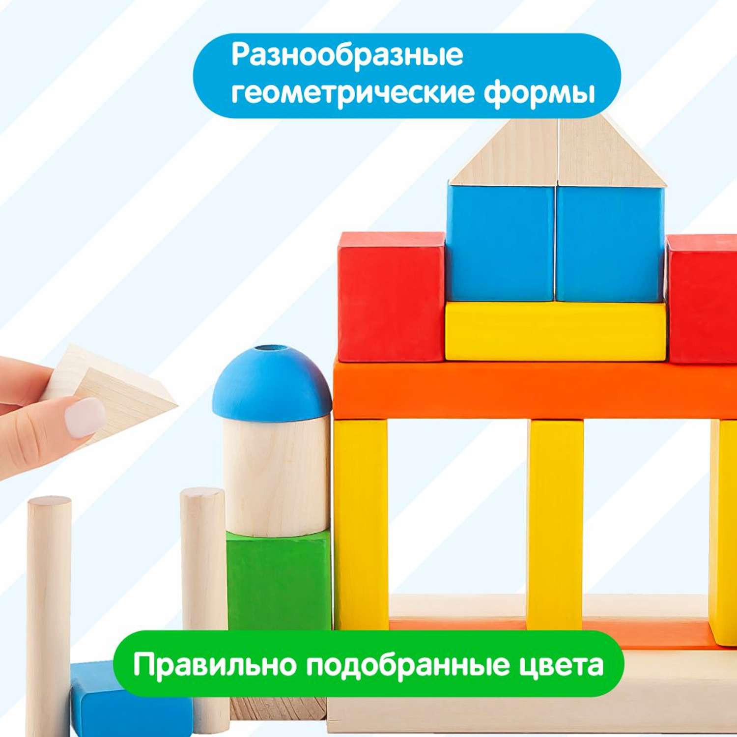Конструктор Краснокамская игрушка Малыш 30 деталей - фото 4