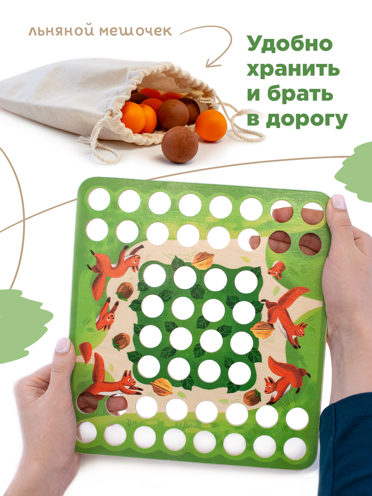 Настольная игра Nobikum для детей - фото 9