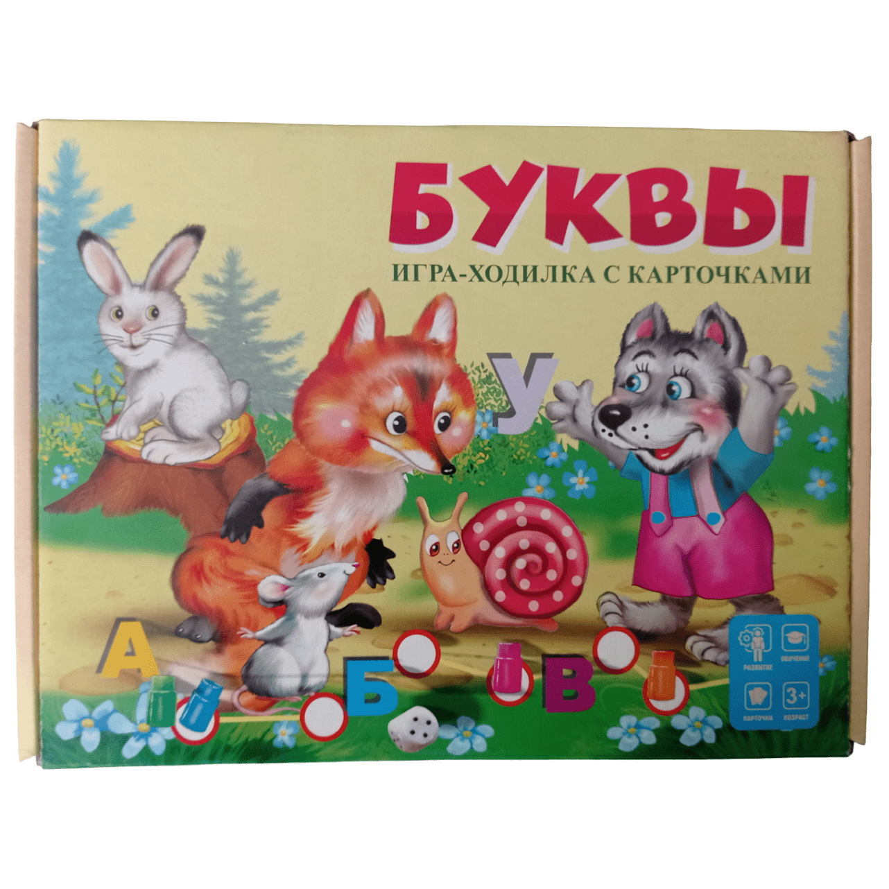 Игра-ходилка с карточками Мозайка Буквы - фото 1