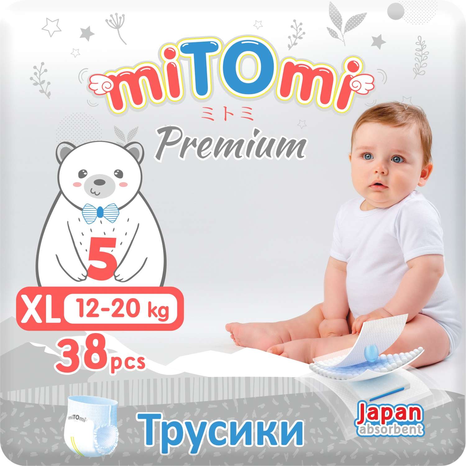 Подгузники-трусики miTOmi Premium XL 12-20 кг 38 шт - фото 1