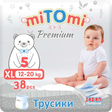 Подгузники-трусики miTOmi Premium XL 12-20 кг 38 шт