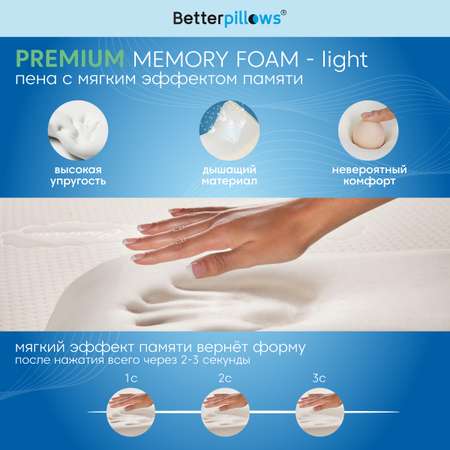 Подушка ортопедическая Betterpillows Comfort XL+