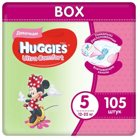 Подгузники для девочек Huggies Ultra Comfort Disney 5 12-22кг 105шт