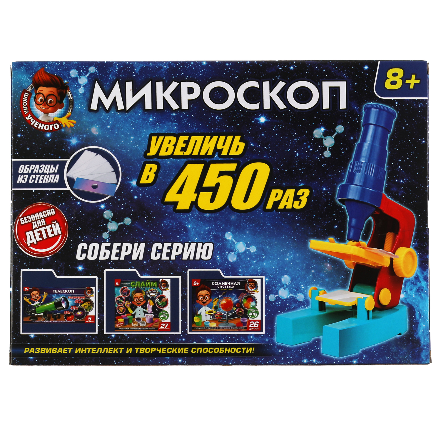 Игровой набор Играем вместе 450х собери сам Школа ученого 307583 - фото 8