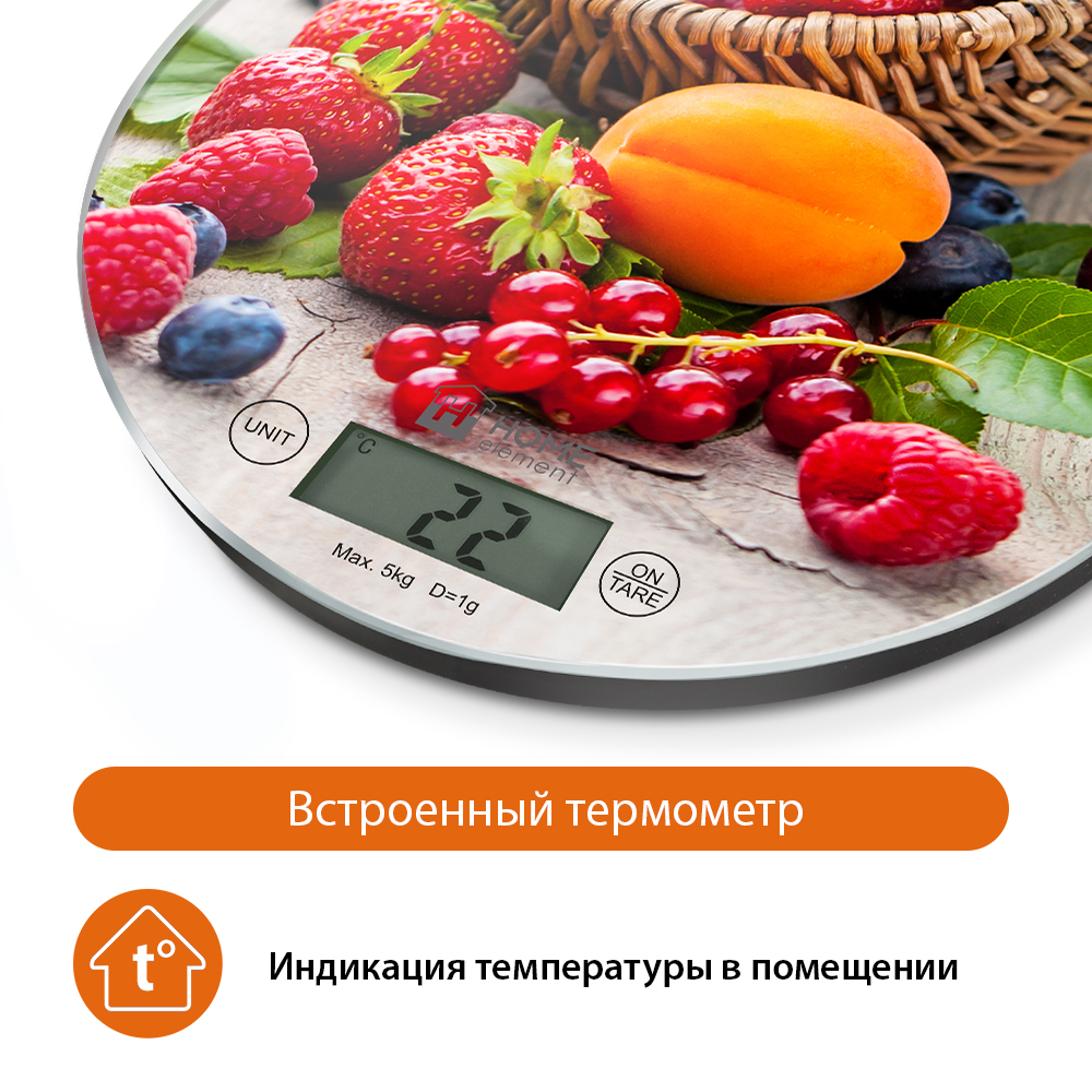 Весы кухонные HOME ELEMENT HE-SC933 сенсорные/ встроенный термометр/летний микс - фото 6