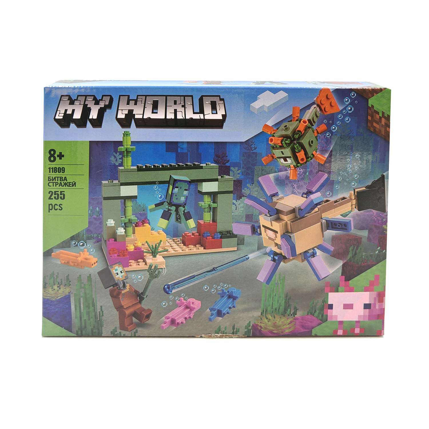 Конструктор MY WORLD Битва стражей блочный - фото 2
