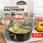 Кастрюля Unifico Uberto из нержавеющей стали 2,7л с крышко графит