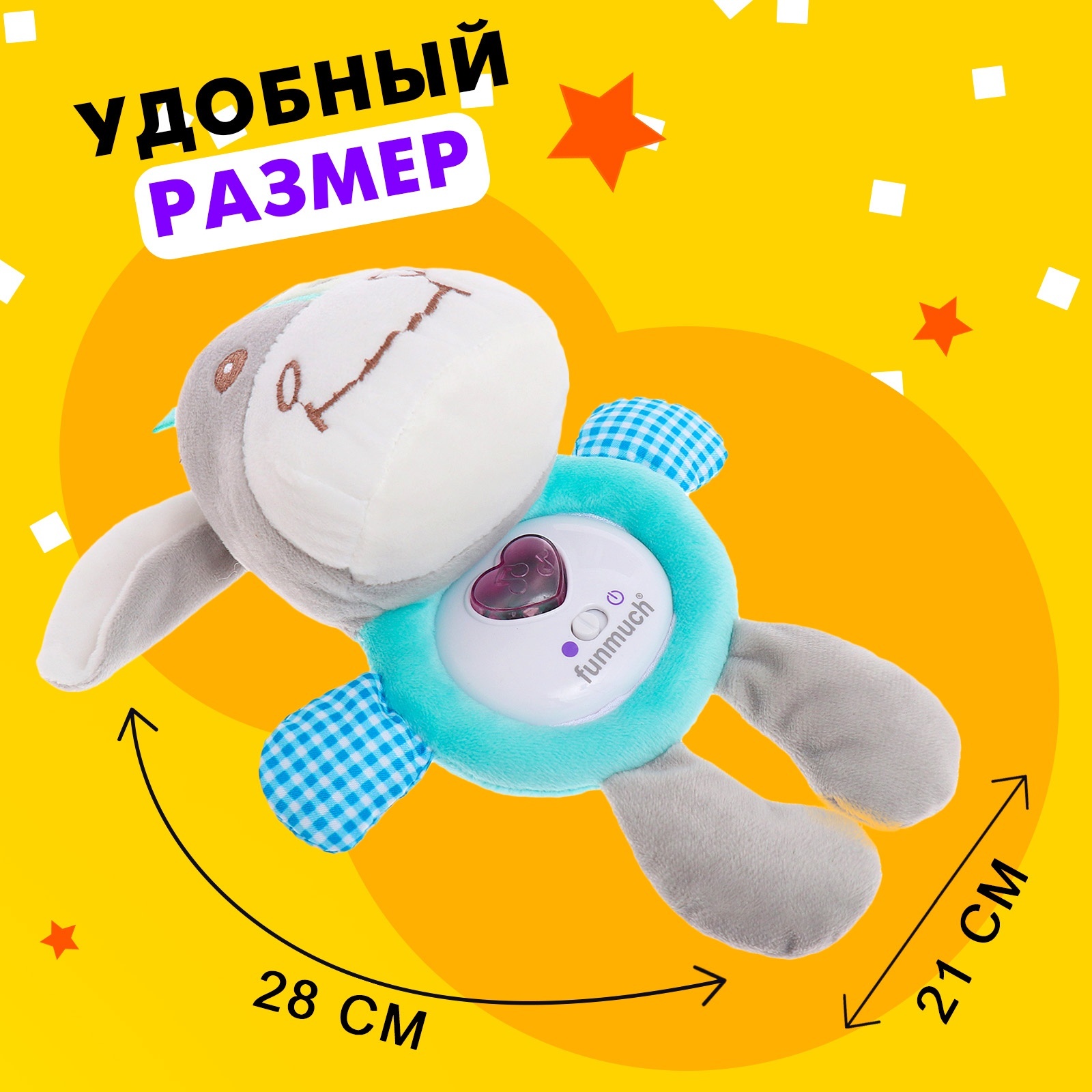 Музыкальная игрушка Sima-Land «Бычок», 8 мелодий, свет - фото 2