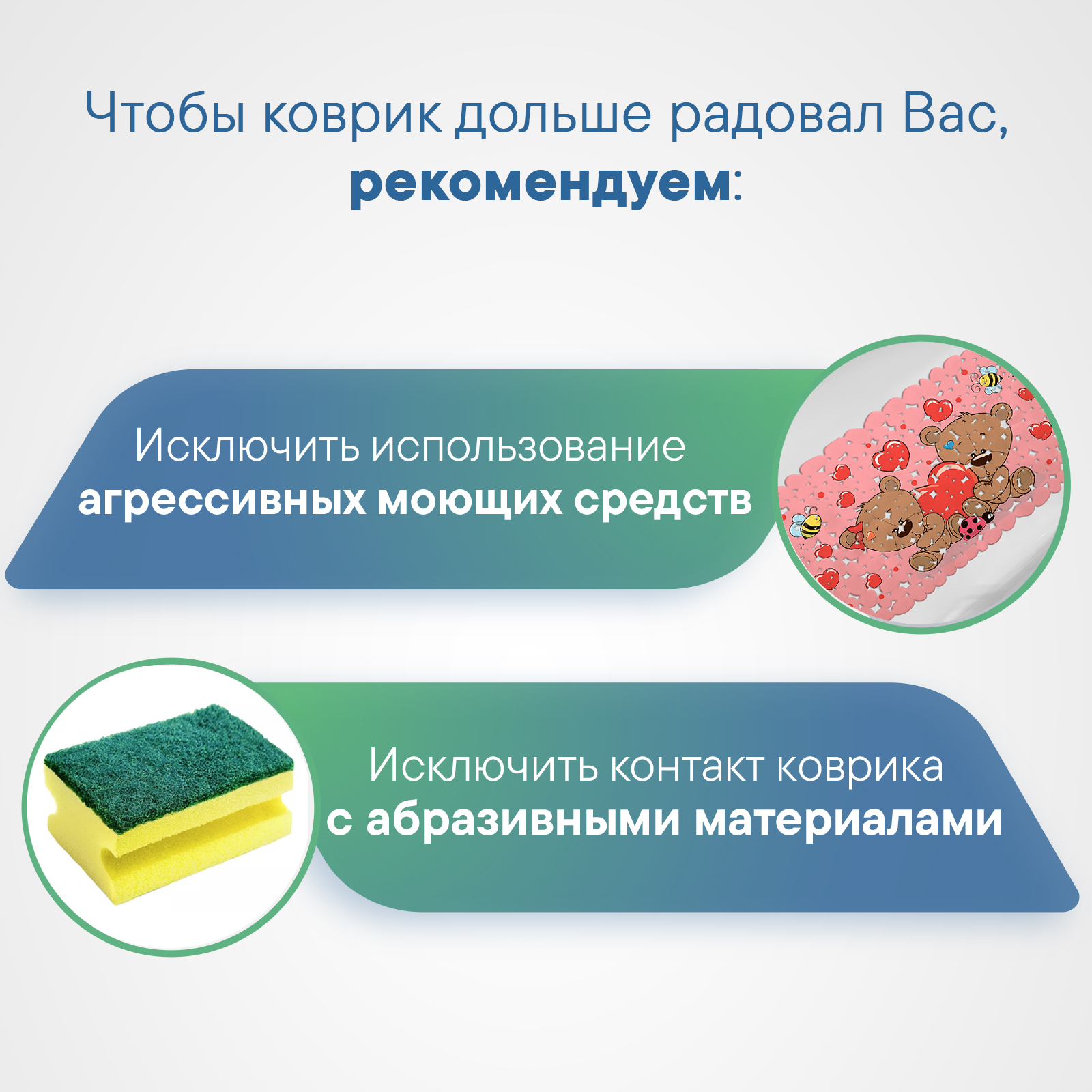 Коврик для ванной детский VILINA противоскользящий с присосками 36х69 см. Мишки с сердечками - фото 8