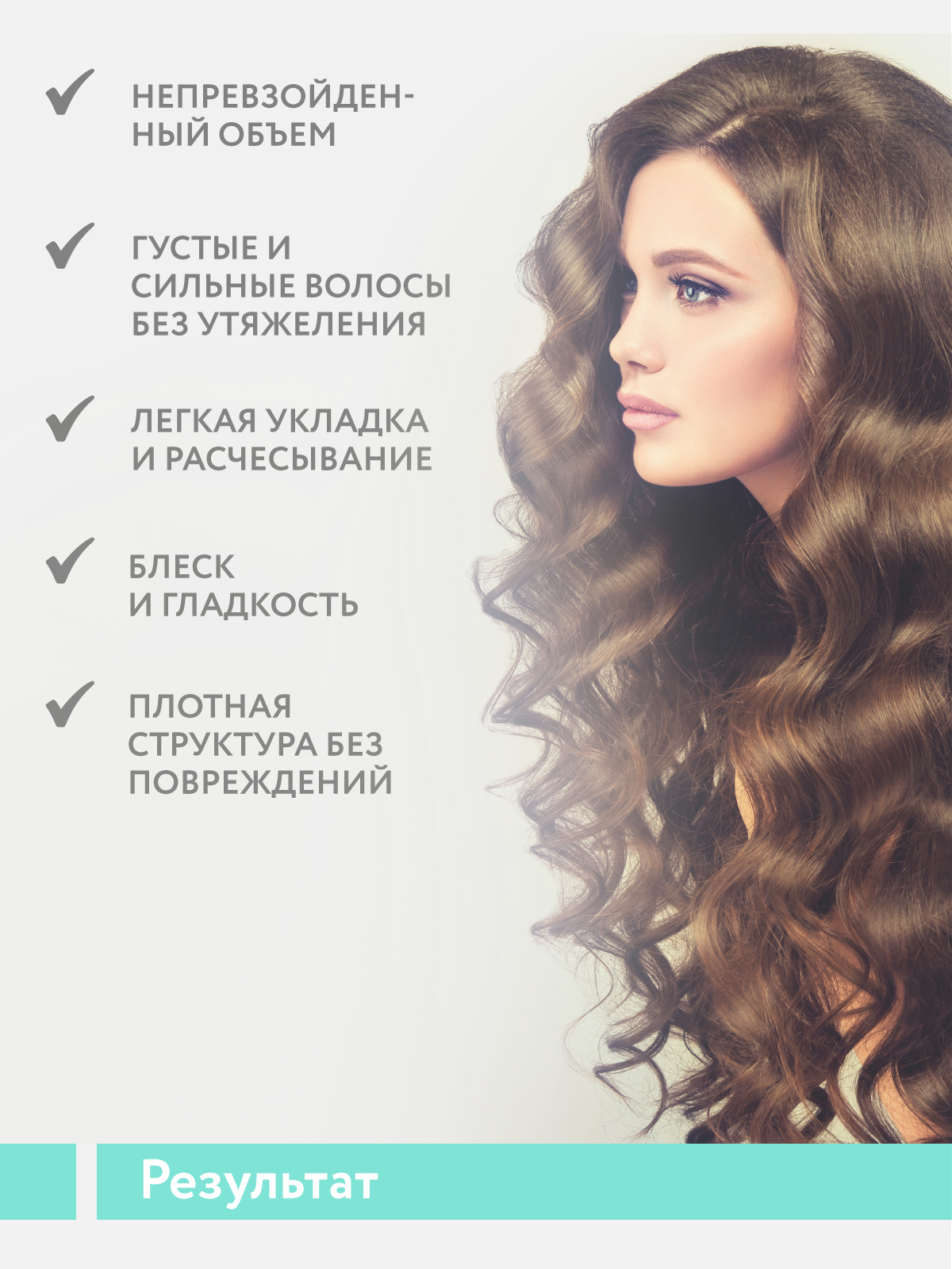 Бальзам ARAVIA Professional для придания объема Volume Save Conditioner 400 мл - фото 6