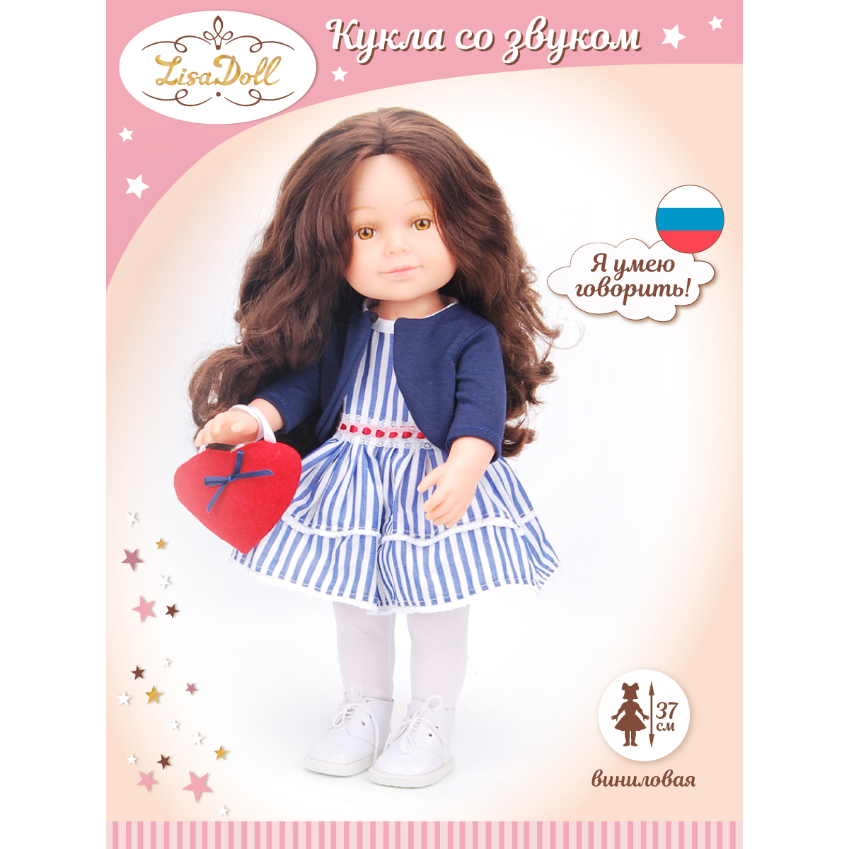 Кукла Lisa Doll Молли 37 см озвученная купить по цене 2999 ₽ в  интернет-магазине Детский мир