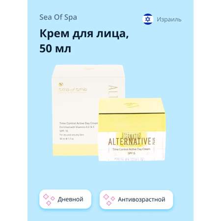 Крем для лица Sea of Spa дневной антивозрастной (для сухой и очень сухой кожи) 50 мл