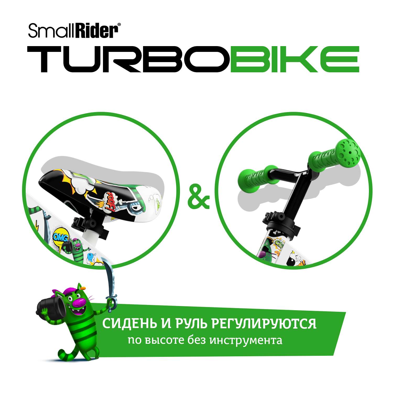 Беговел Small Rider для малышей Turbo Bike зеленый - фото 5